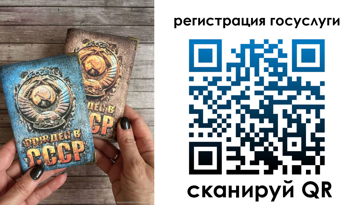 прописка в Буйнакске
