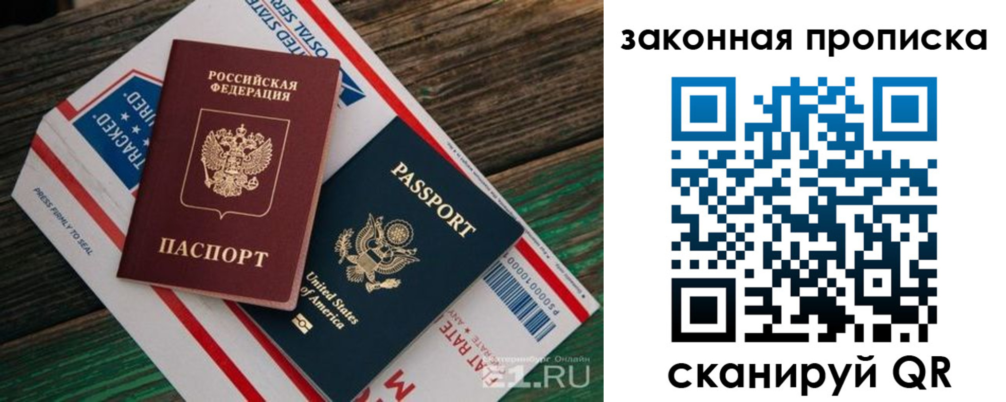 временная регистрация госуслуги в Буйнакске