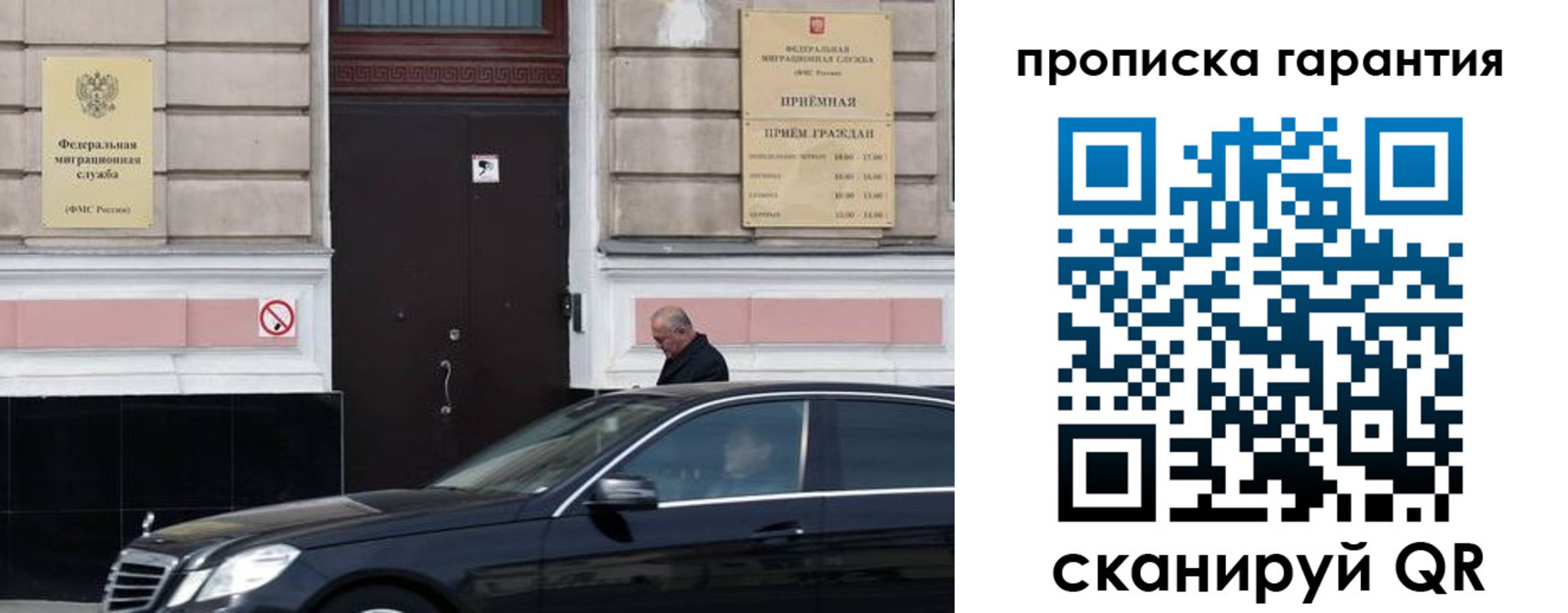 временная регистрация госуслуги в Буйнакске