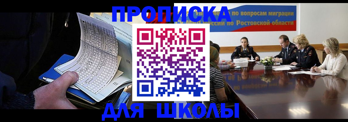 временная регистрация 2025 в Буйнакске