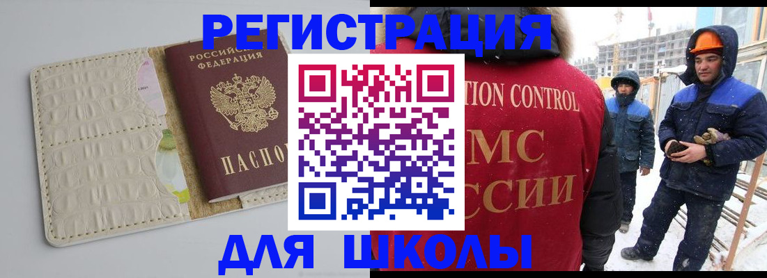 временная регистрация госуслуги в Буйнакске