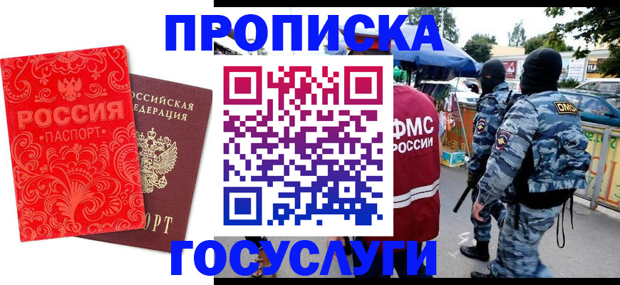форма 3 в Буйнакске